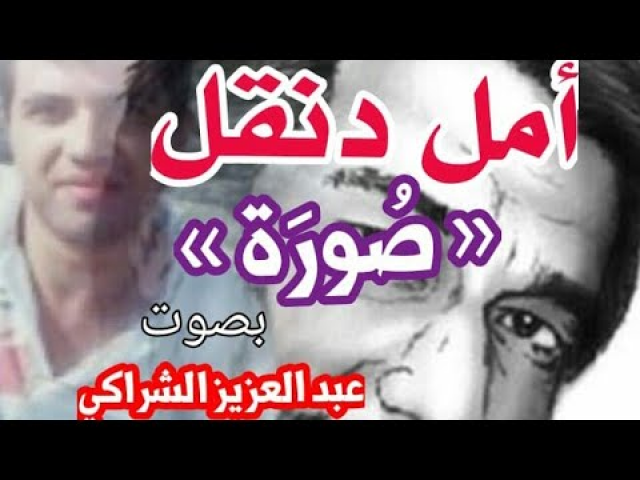صورة لأمل دنقل