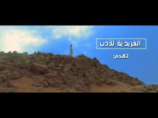 حرام وأنت الملام