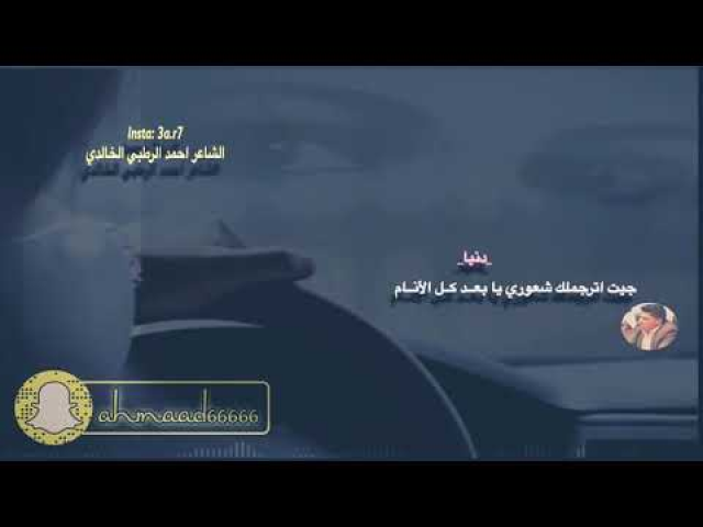 ريم يا دنيا ودين