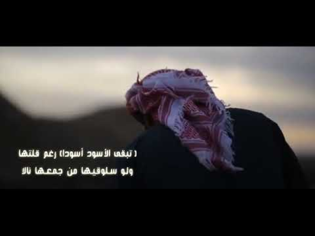 تريدنا جهالا / فصيح