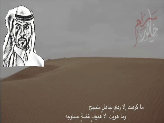 ما كرهت إلا
