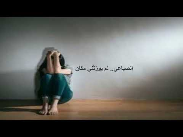 عنفوان