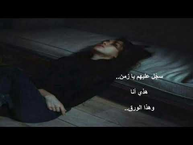 أرق