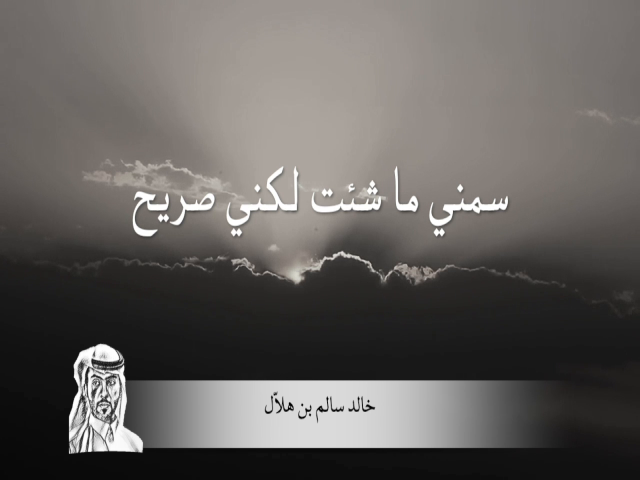 ماني أفضل شخص