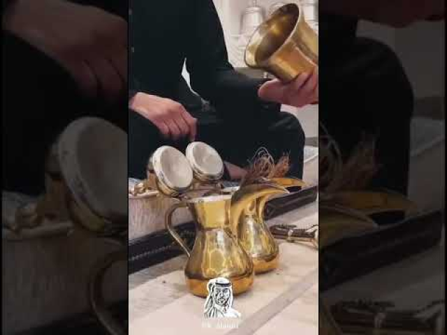 صفر الدلال - القهوة