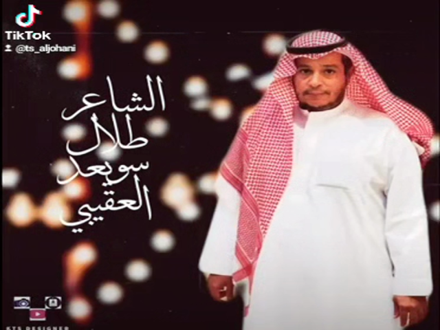 جنح الخيال