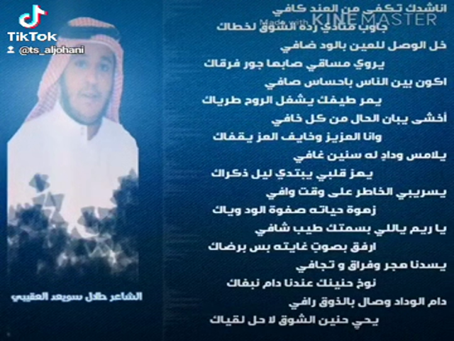 اناشدك