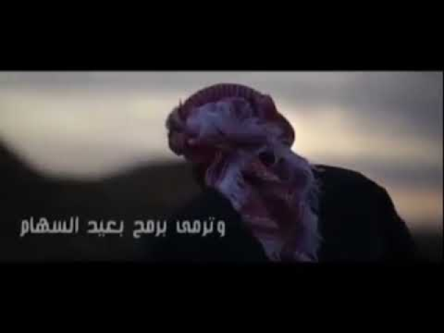حرام و أنت الملام / فصيح