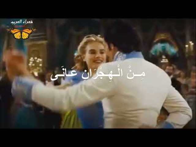 تَـعَـالـيْ وَاهْـطُـلِـي مَـطَـراً وَطَــلّا