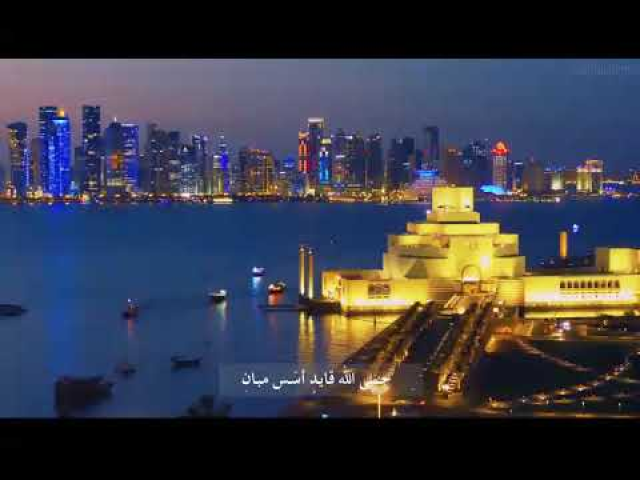 اليوم الوطني القطري/قطر عزي/الشاعره الشوق الطير