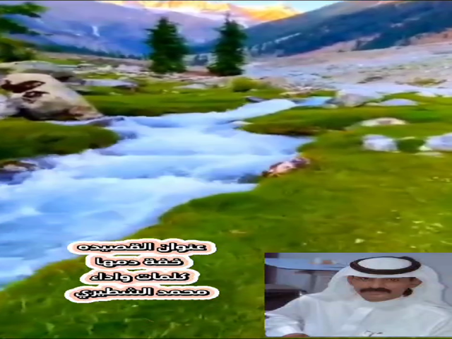 خفة دمها