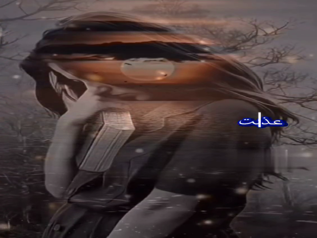 عذبت قلبي