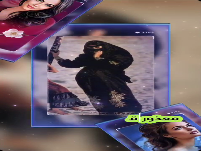 معذور قلبي