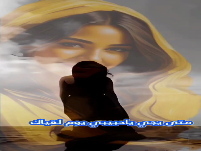يوم لقياك