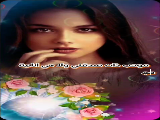 حب الذات