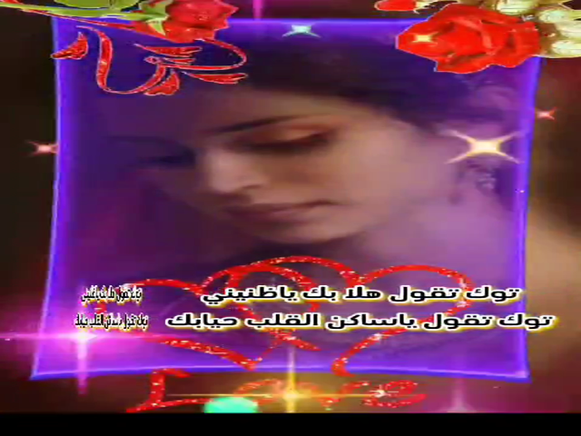 ابعد فديتك