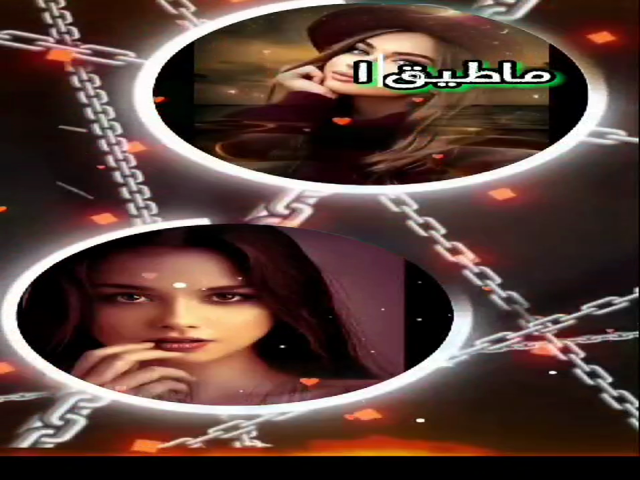 يارداة الحظ