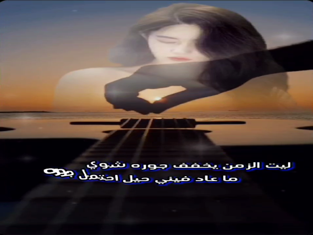 تمسح دموعها