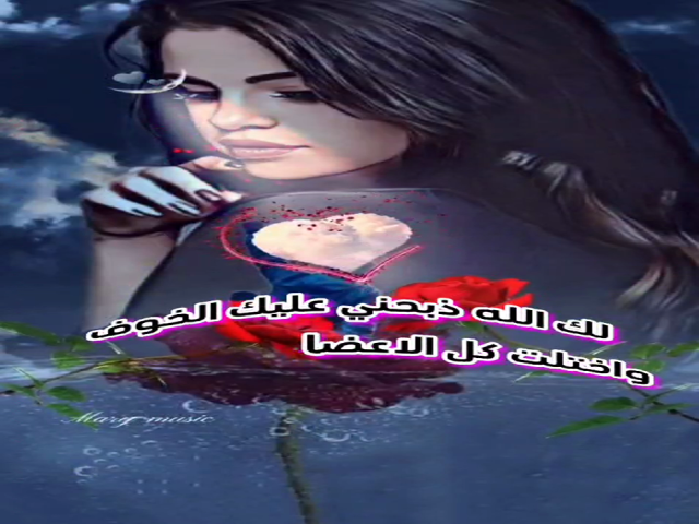 غصين البان