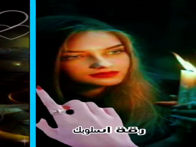 رقة اسلوبك