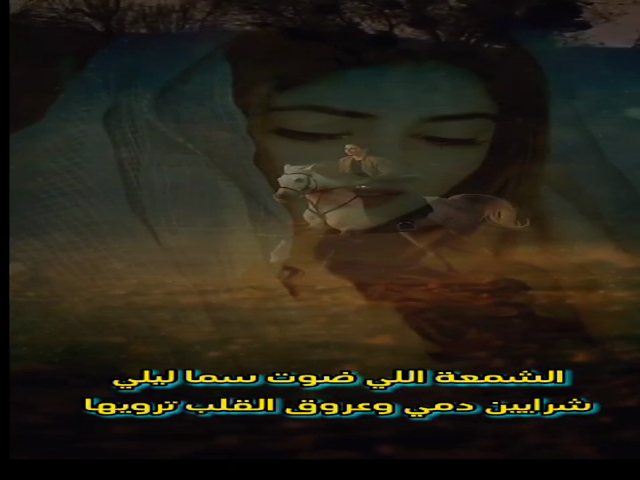 نسناس الهوى