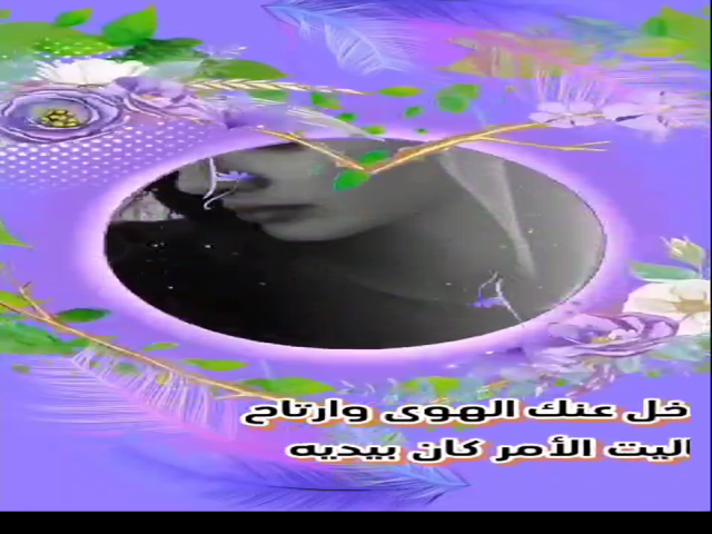 احزان وجراح