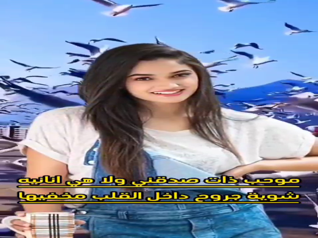 خلوة حقيقية
