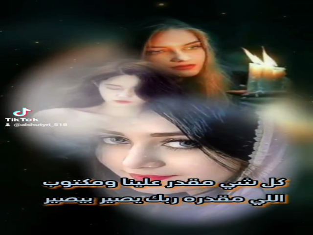توك صغير