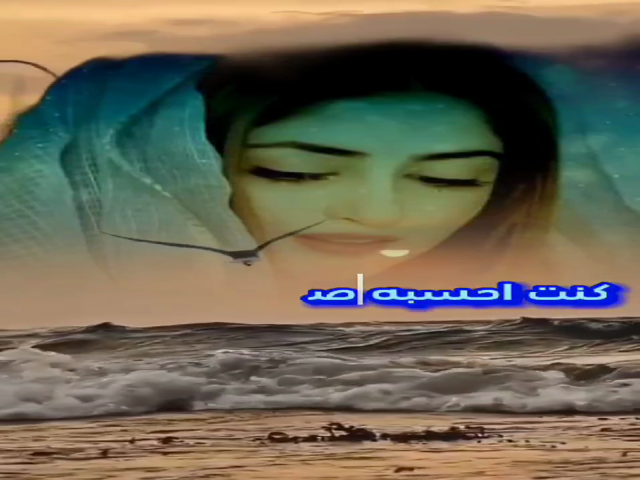 صافي ودادك
