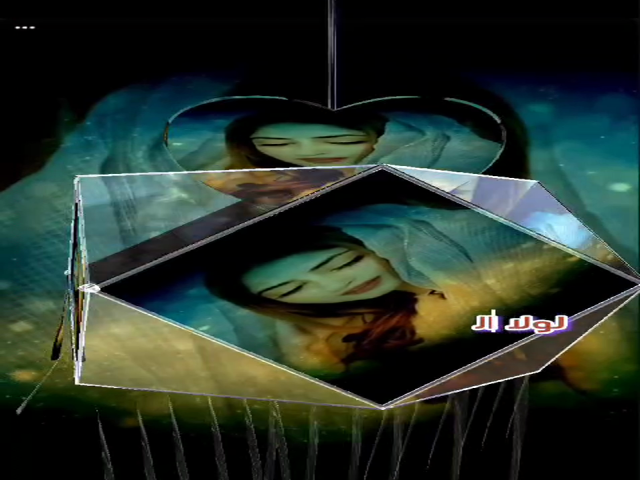 لوﻻ الغلا