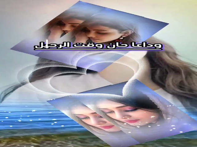 يوم كنتي مغرمة