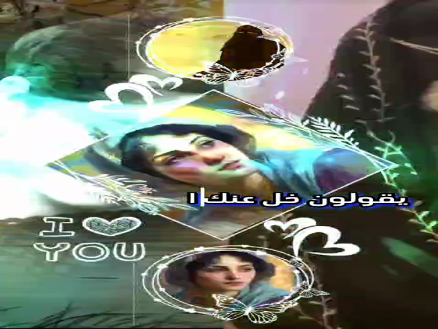 كف الاقدار