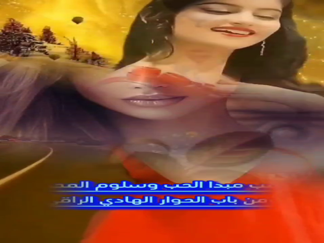 الحوار الراقي