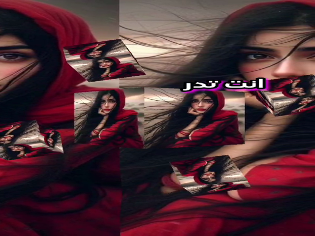 الله يهديك