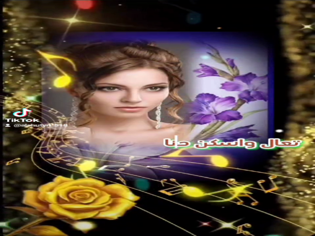 حنايا الضلوع