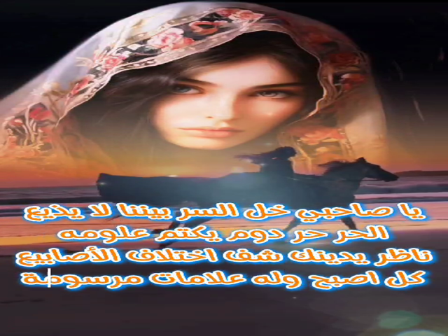 اختلاف الأصابيع