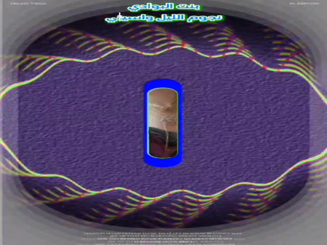 بنت البوادي