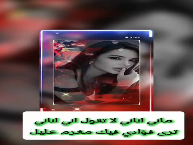 خاف ربك