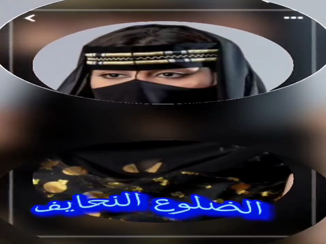 الضلوع النحايف