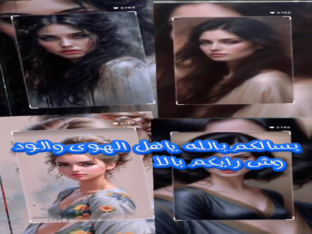 غرور الذات