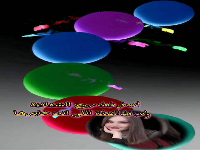 حروف رمزية