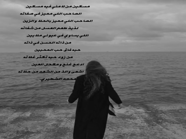 ادعج غنج