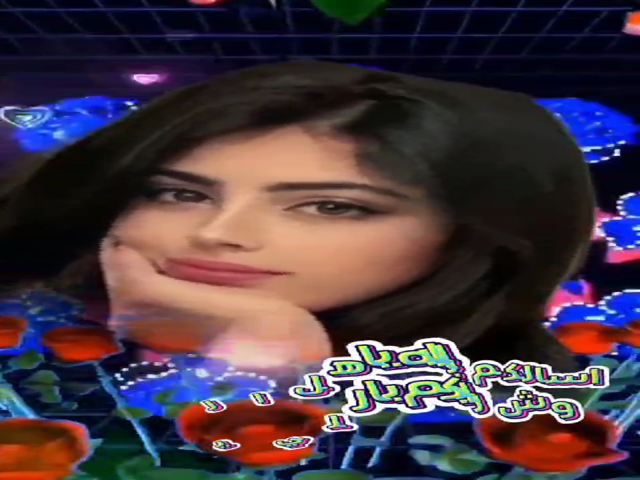 غرور الذات