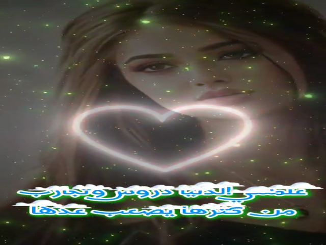 دروس وتجارب