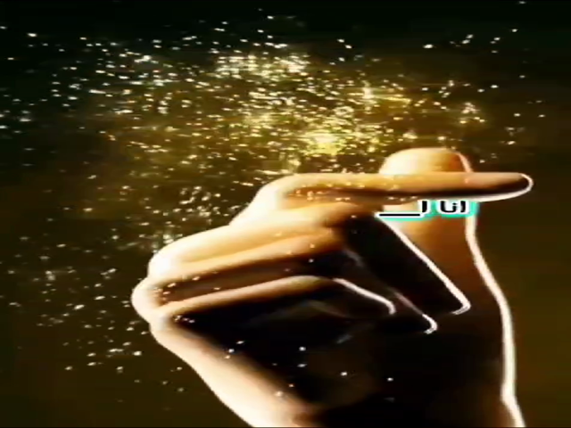 رفيع مستواك