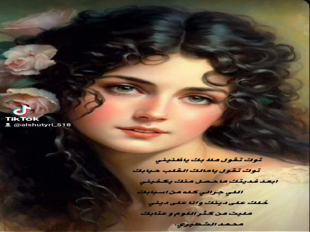 ابعد فديتك