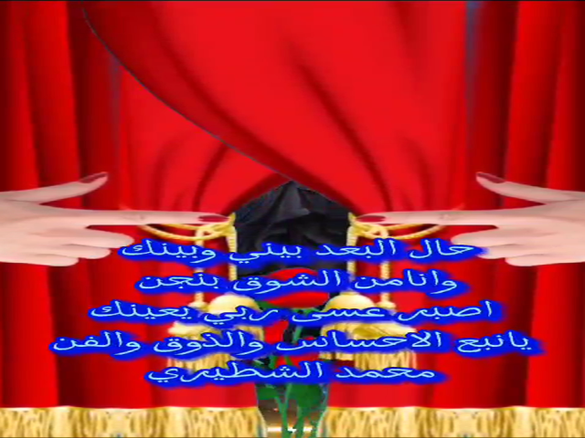 نبع الاحساس