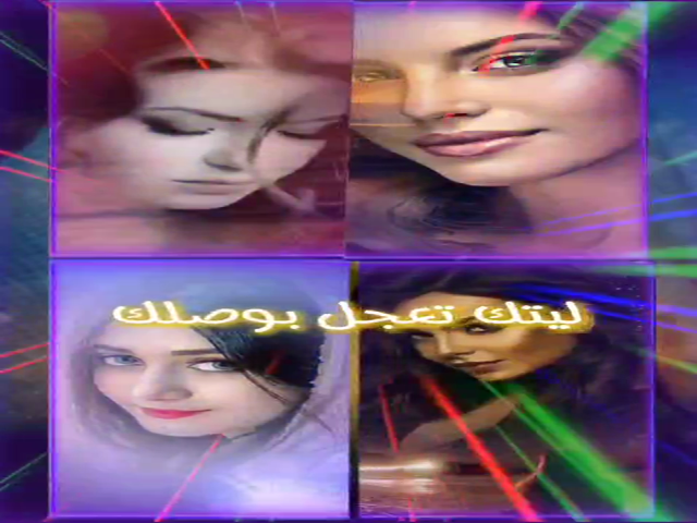 عجل بوصلك