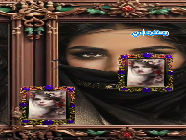 زيف الأقنعة