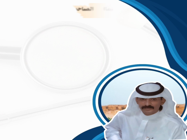 ادعج غنج